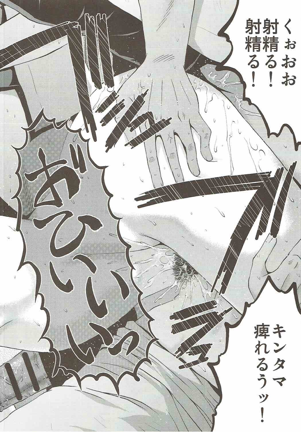 ウラバンビ54奥さん、ちょっといいですか？