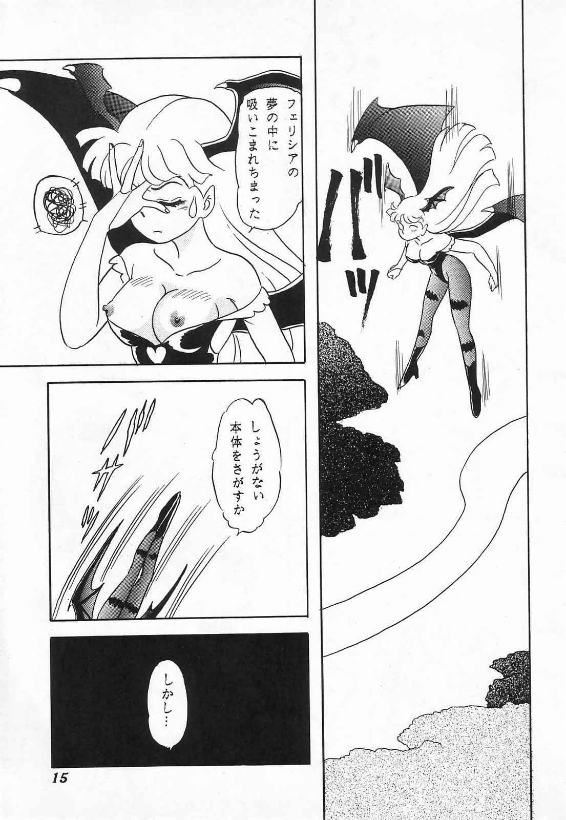 ランチボックス10-ランチタイム2-