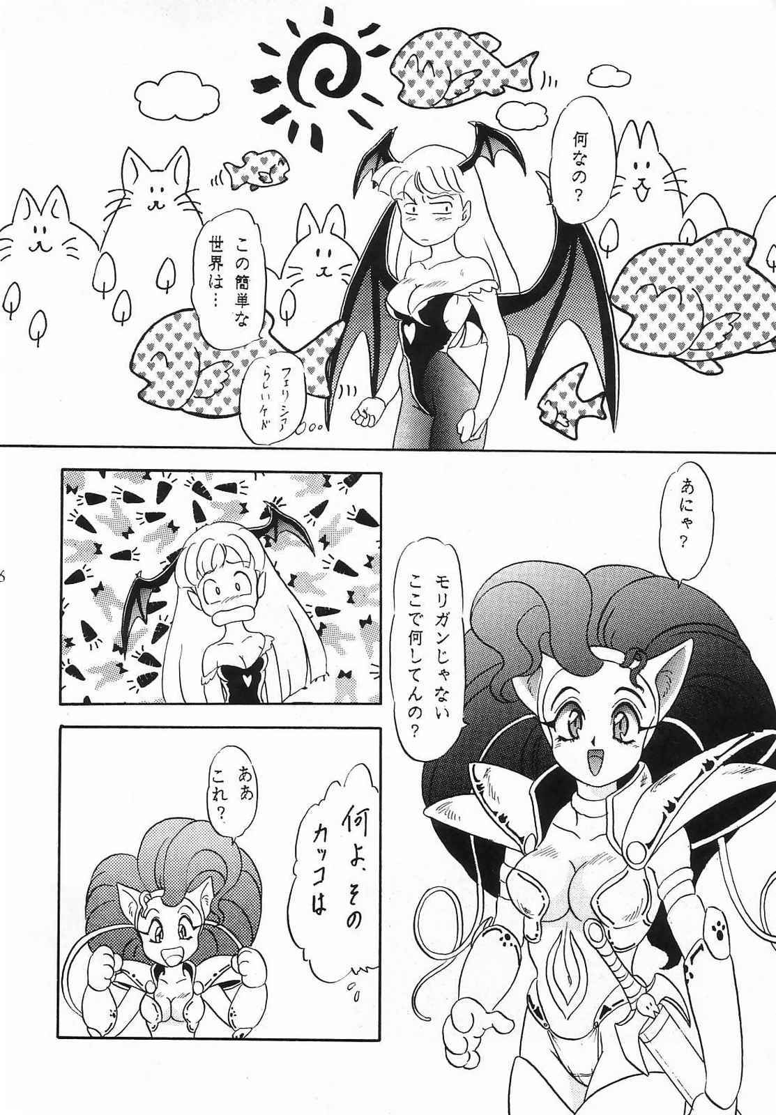 ランチボックス10-ランチタイム2-