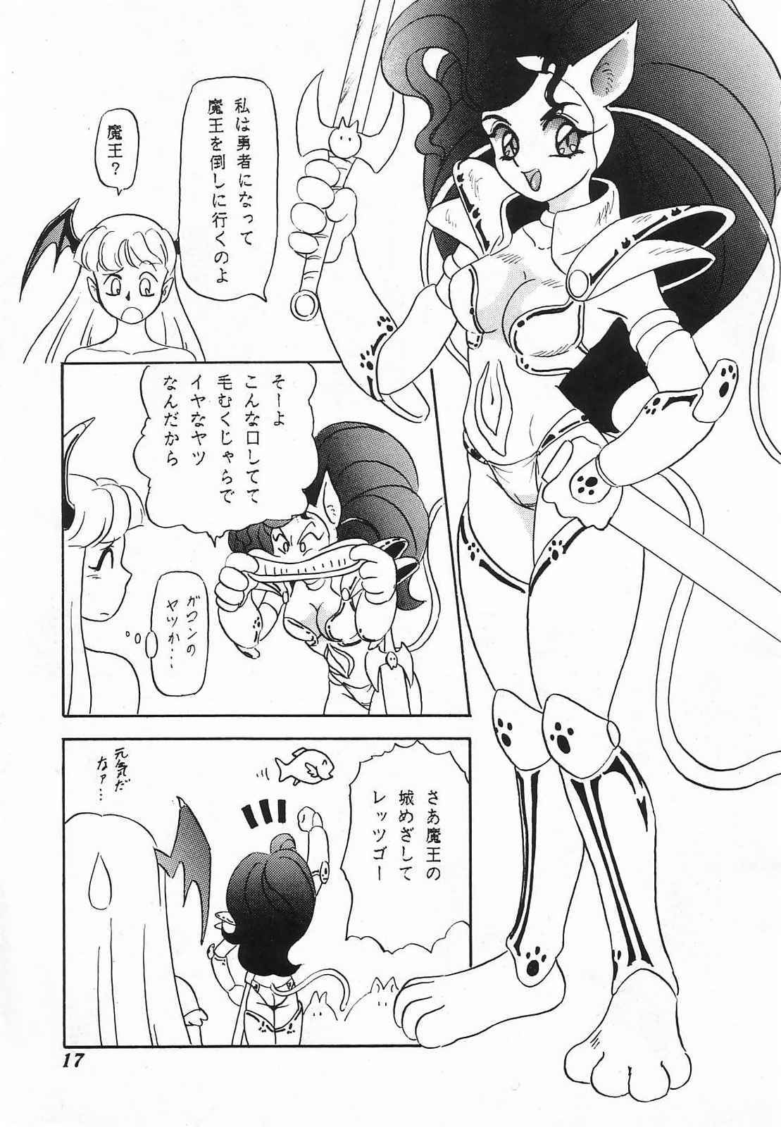 ランチボックス10-ランチタイム2-