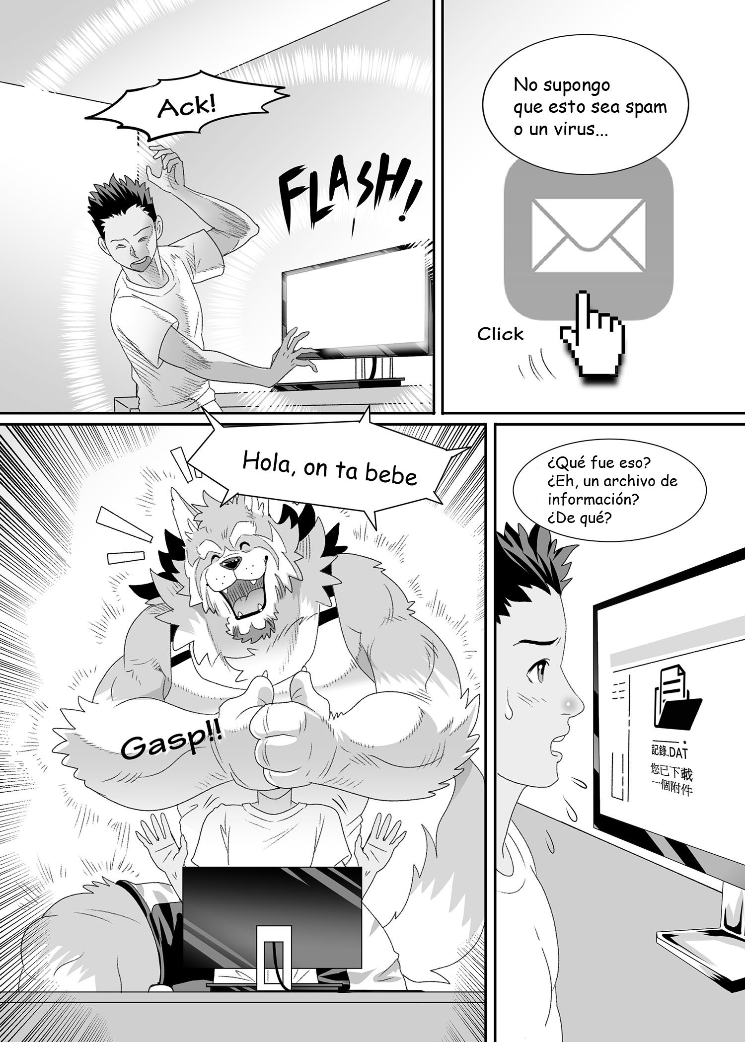 このFURRYアプリをインストールしないでください！