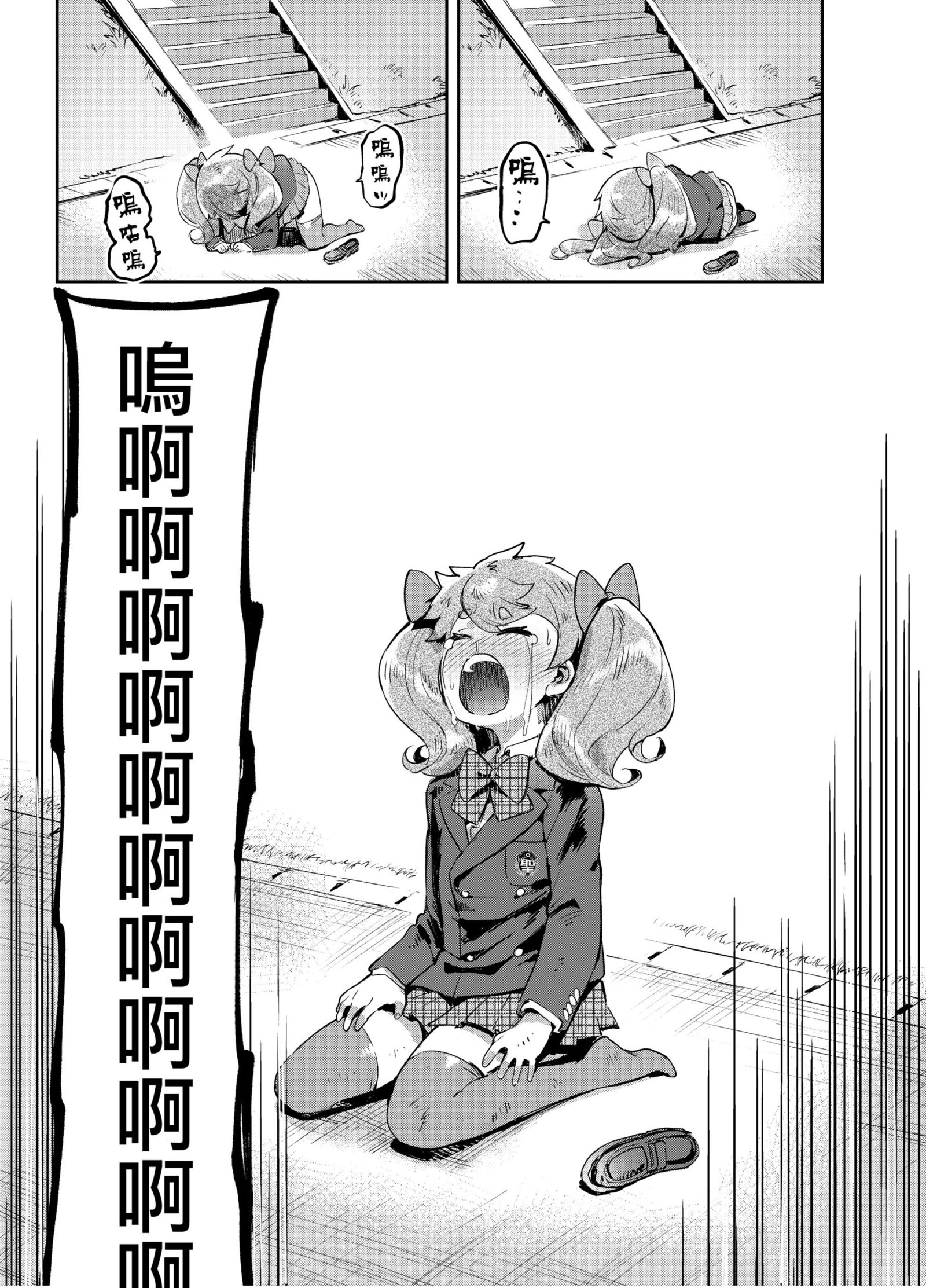 かんじょうそうのプロにまなぶえんこうのすすめ