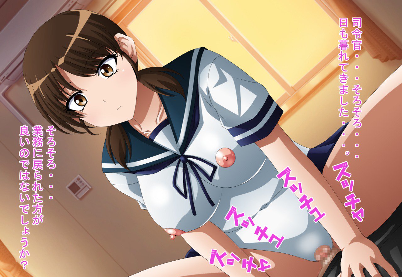 インランカンタイシュツゲキ！...セズ！？ 11〜ハイレッグニンギョウ編〜