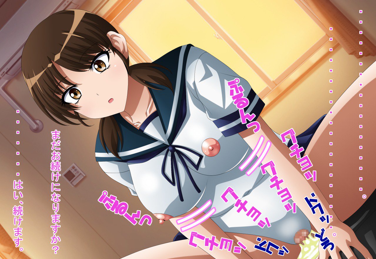 インランカンタイシュツゲキ！...セズ！？ 11〜ハイレッグニンギョウ編〜