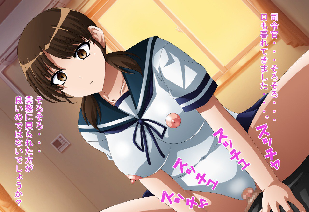 インランカンタイシュツゲキ！...セズ！？ 11〜ハイレッグニンギョウ編〜