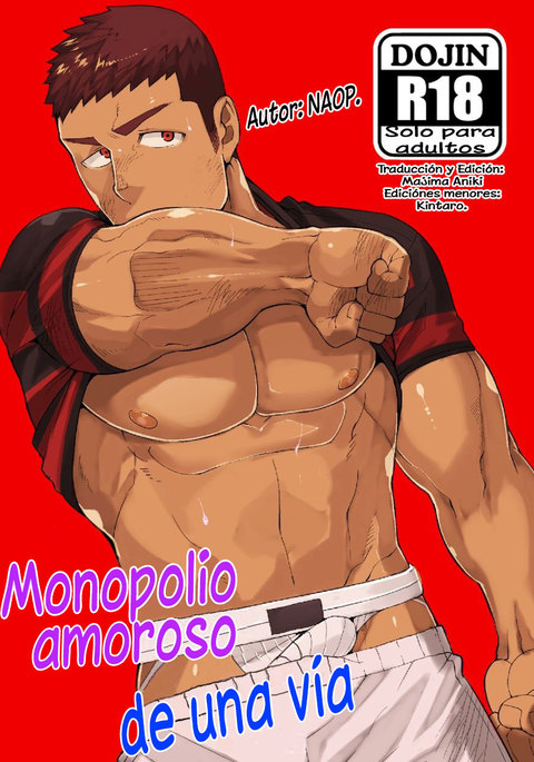 カタオモイ独占| Monopolio amoroso deunasolavia