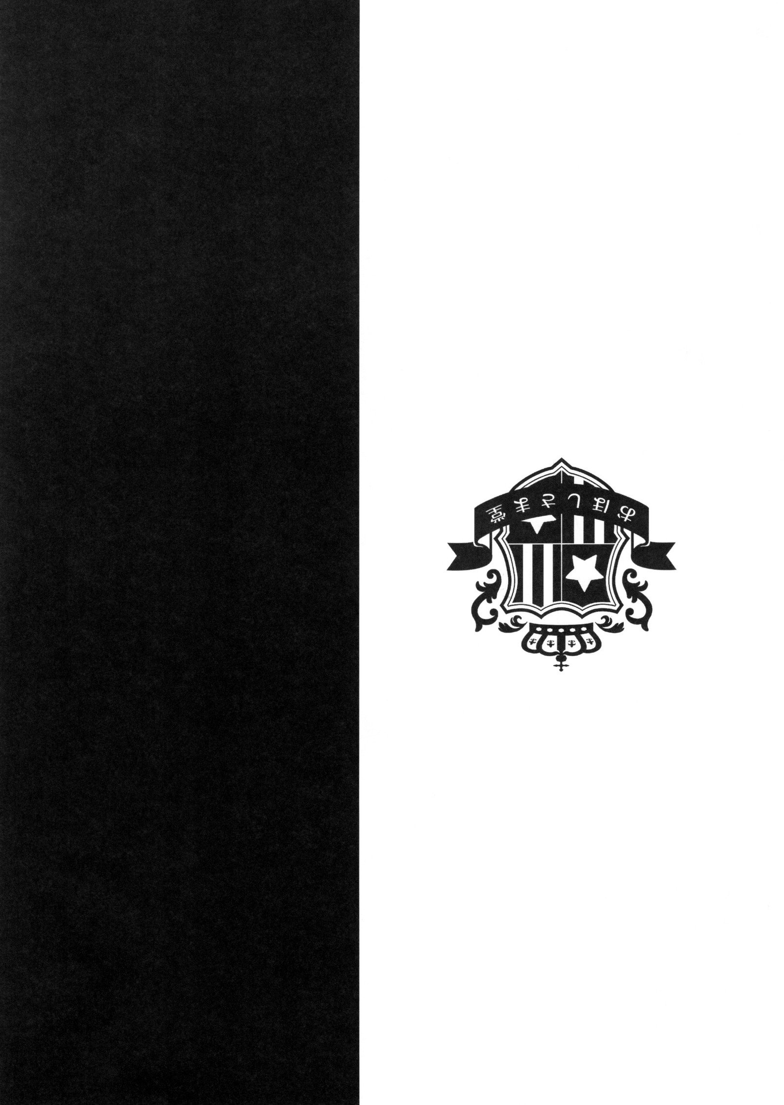 ラブライブ！ Soushuuhen2-μ'sicparty！-