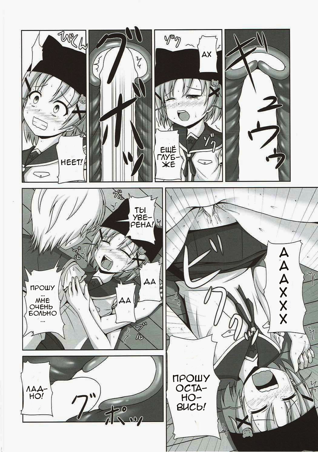 よにんぐらし！