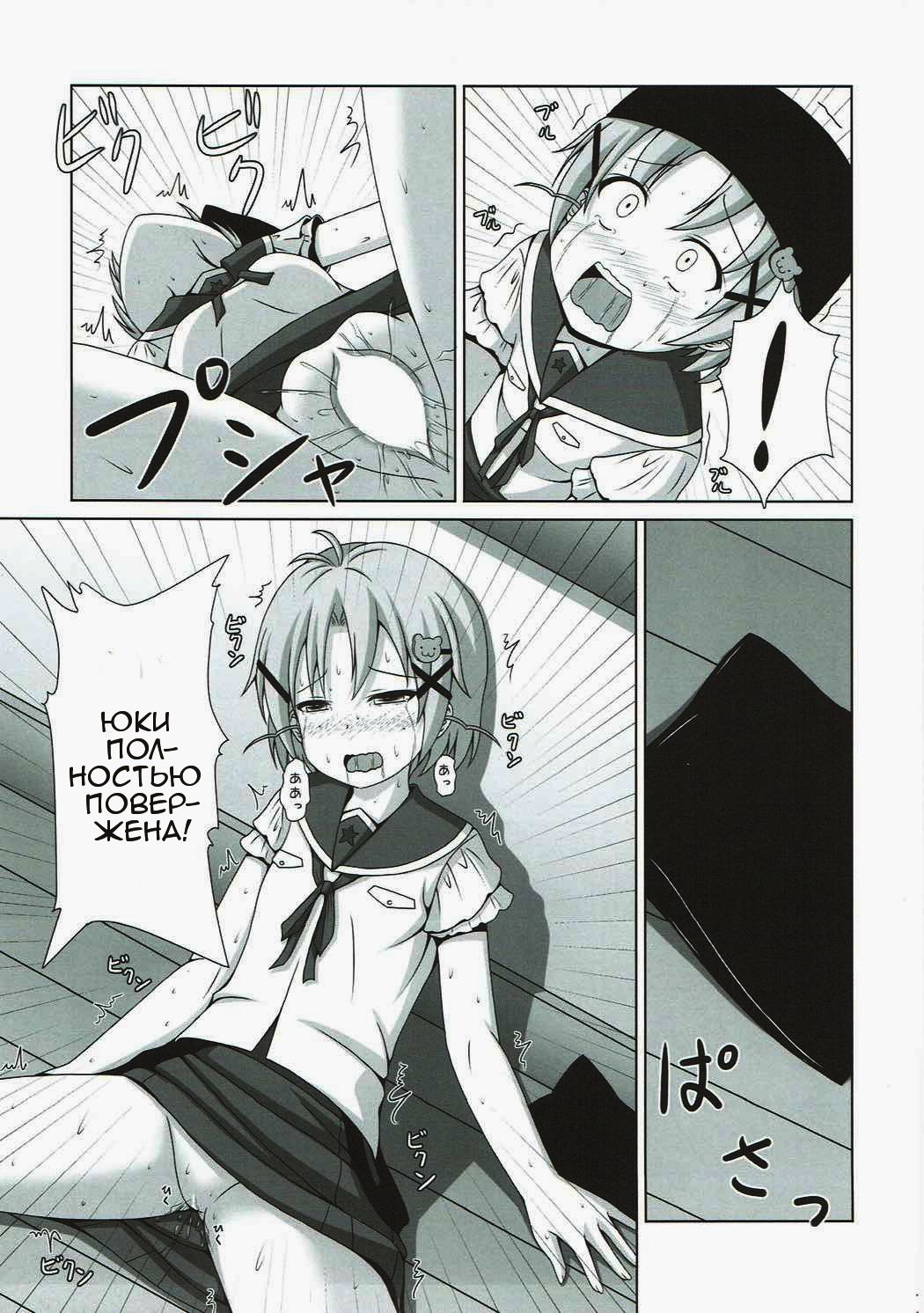 よにんぐらし！