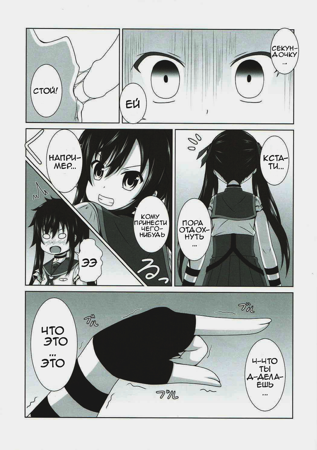 よにんぐらし！