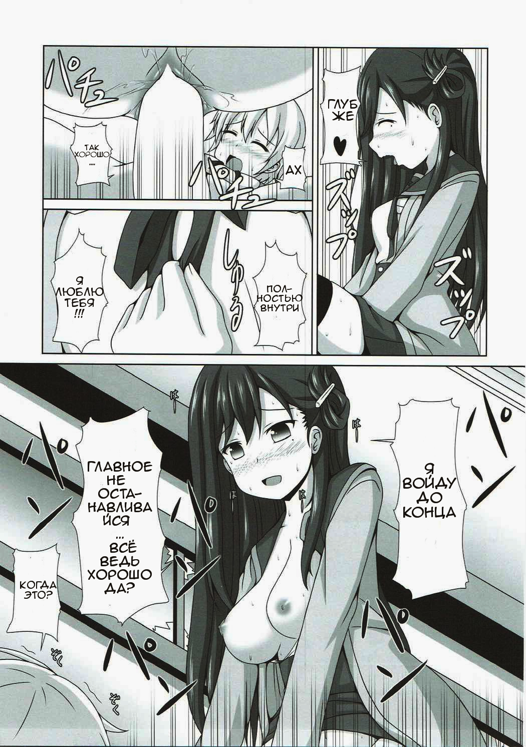 よにんぐらし！