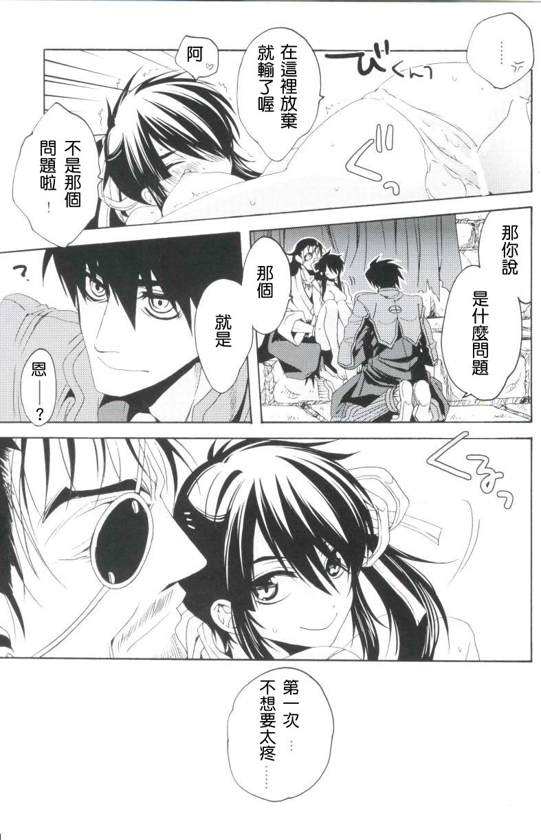 あふだがアレバナンデモデキル