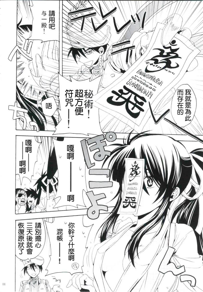 あふだがアレバナンデモデキル