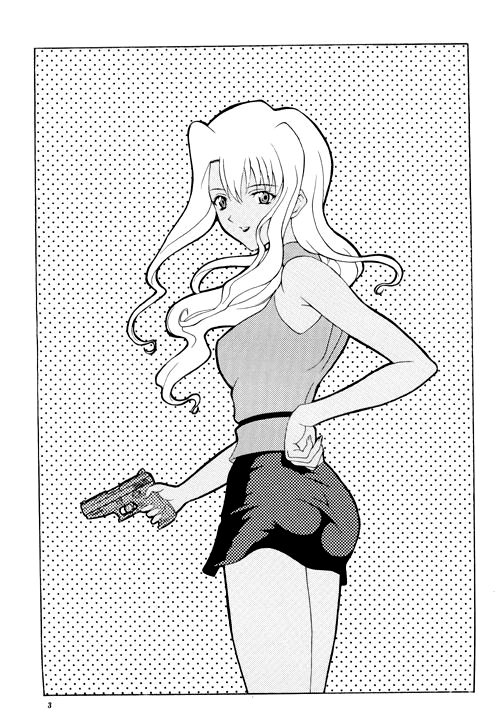 クロネコたちの九術〜平和な日〜|黒猫の休日〜平和な日〜