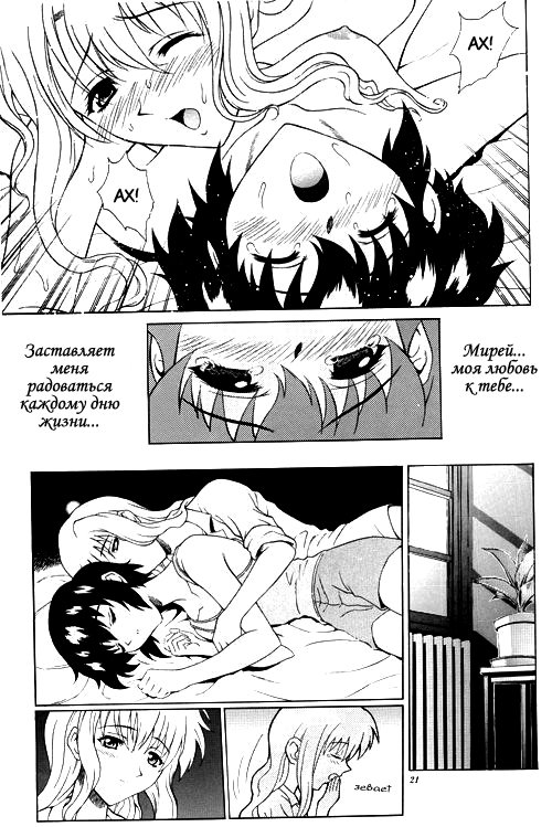 クロネコたちの九術〜平和な日〜|黒猫の休日〜平和な日〜