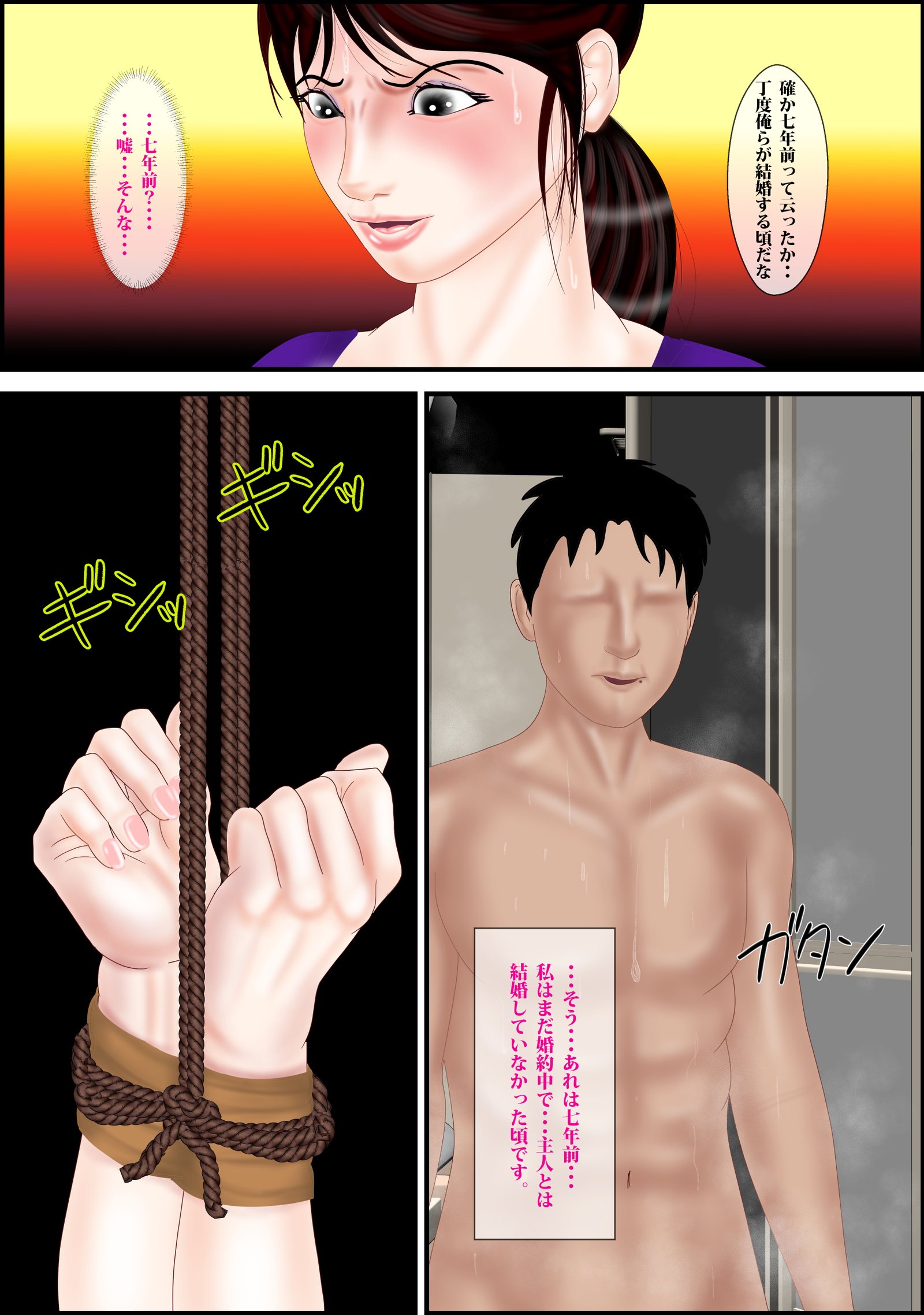 西海〜ななねん前、岡佐れたわたし〜