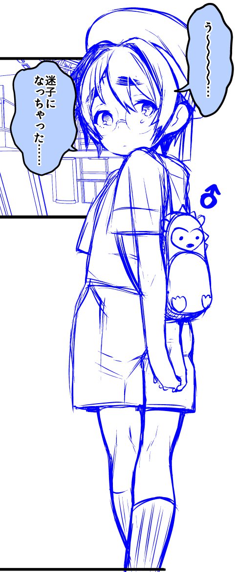 はりぽたTSエッチらくがきヅメ③