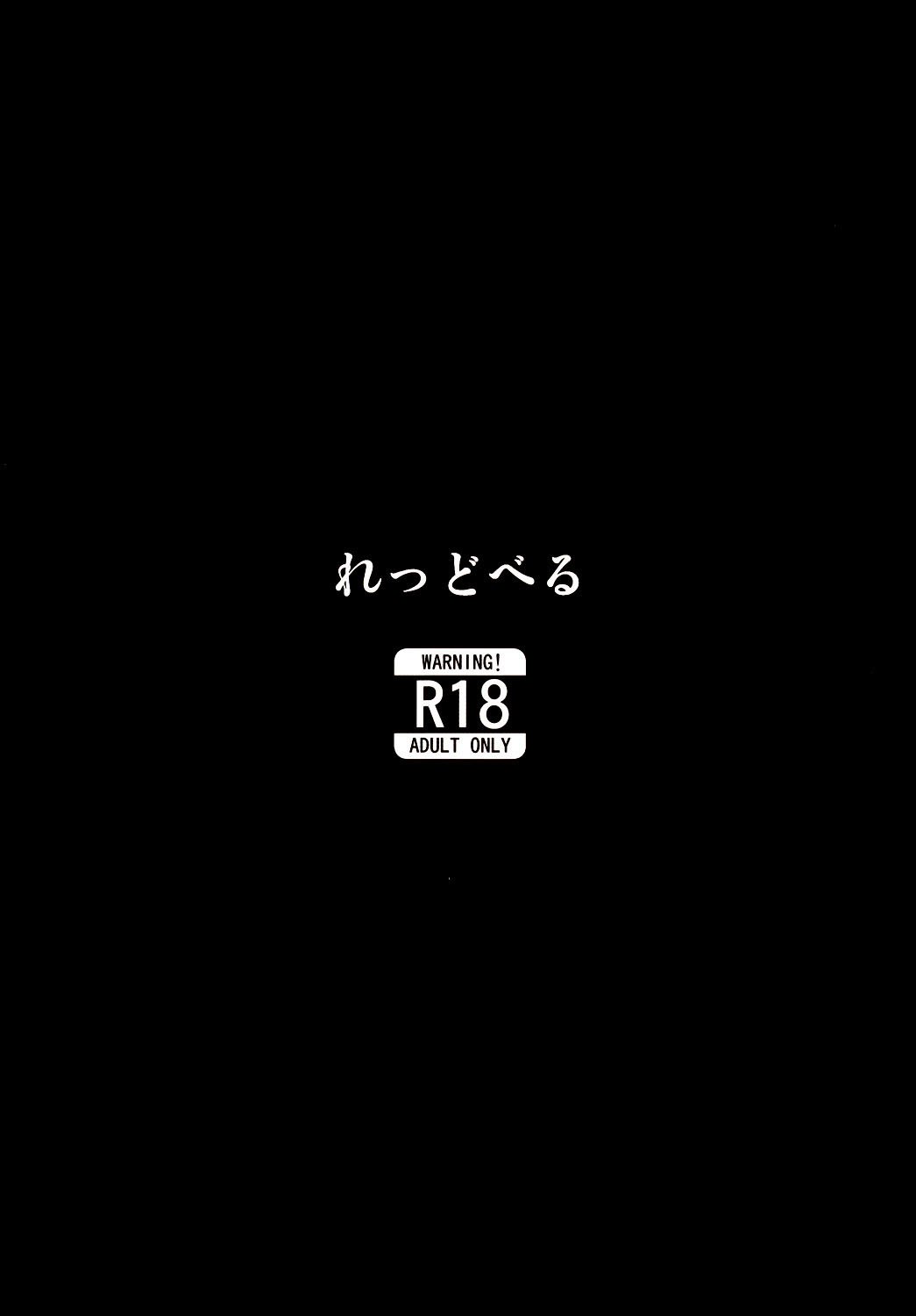 楠塚アイドルからピアスアイドルへ