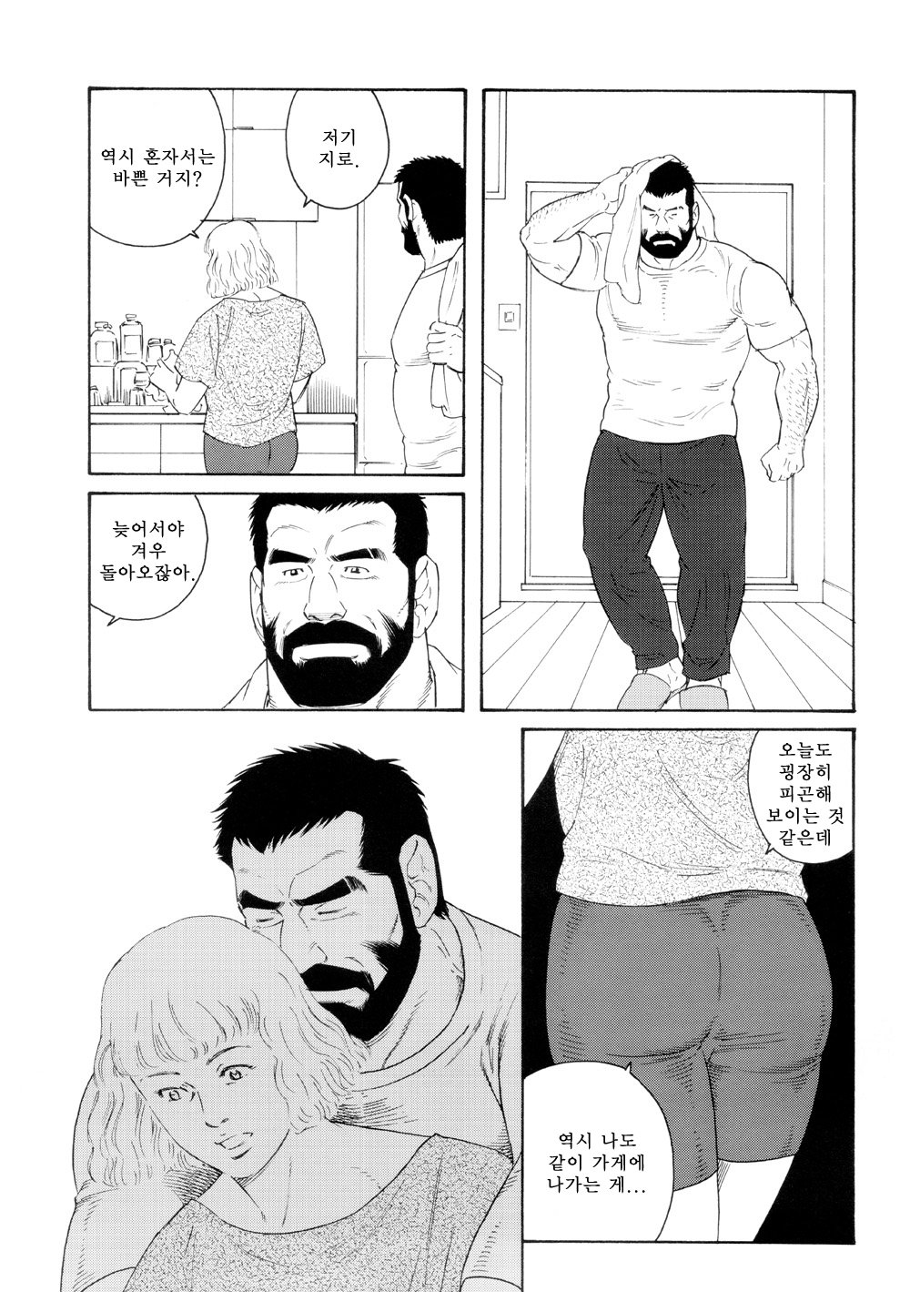 天楽の圭薬| 전락의계약