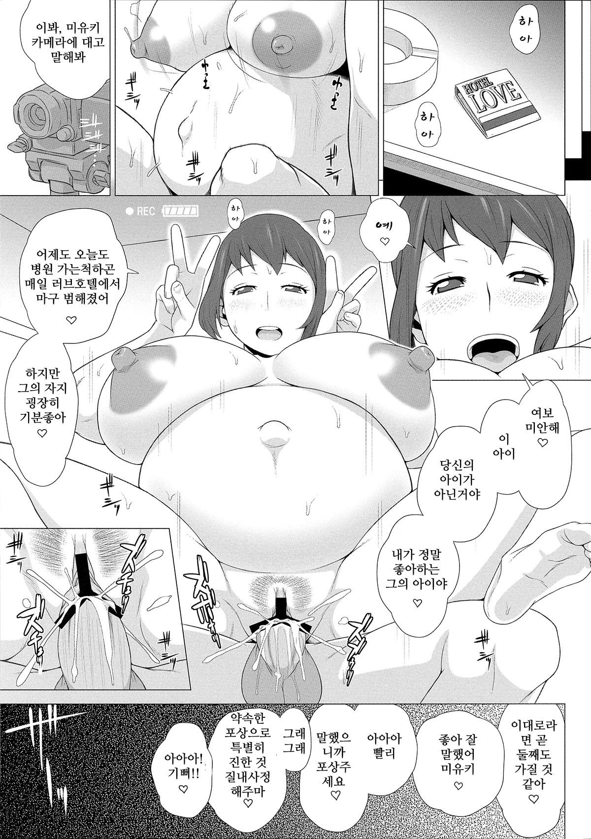 メスズマニクヨクコウサイ