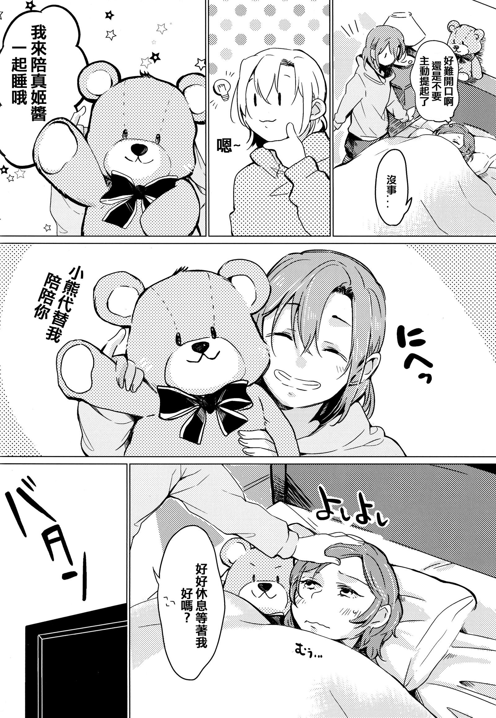 サワテ|触ってください