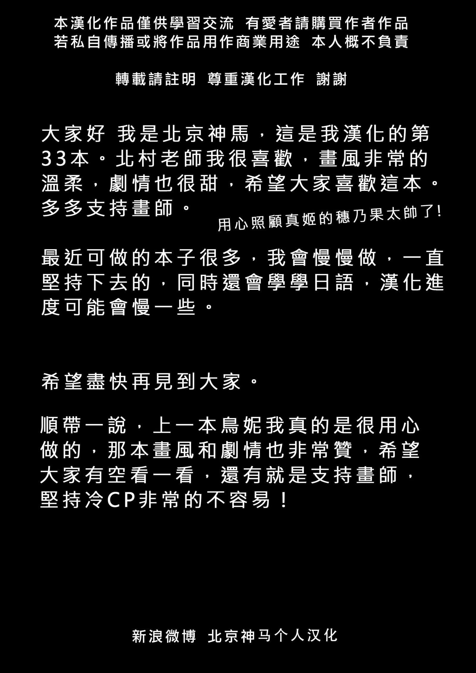 サワテ|触ってください