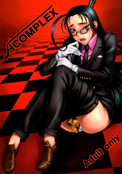 Hコンプレックス