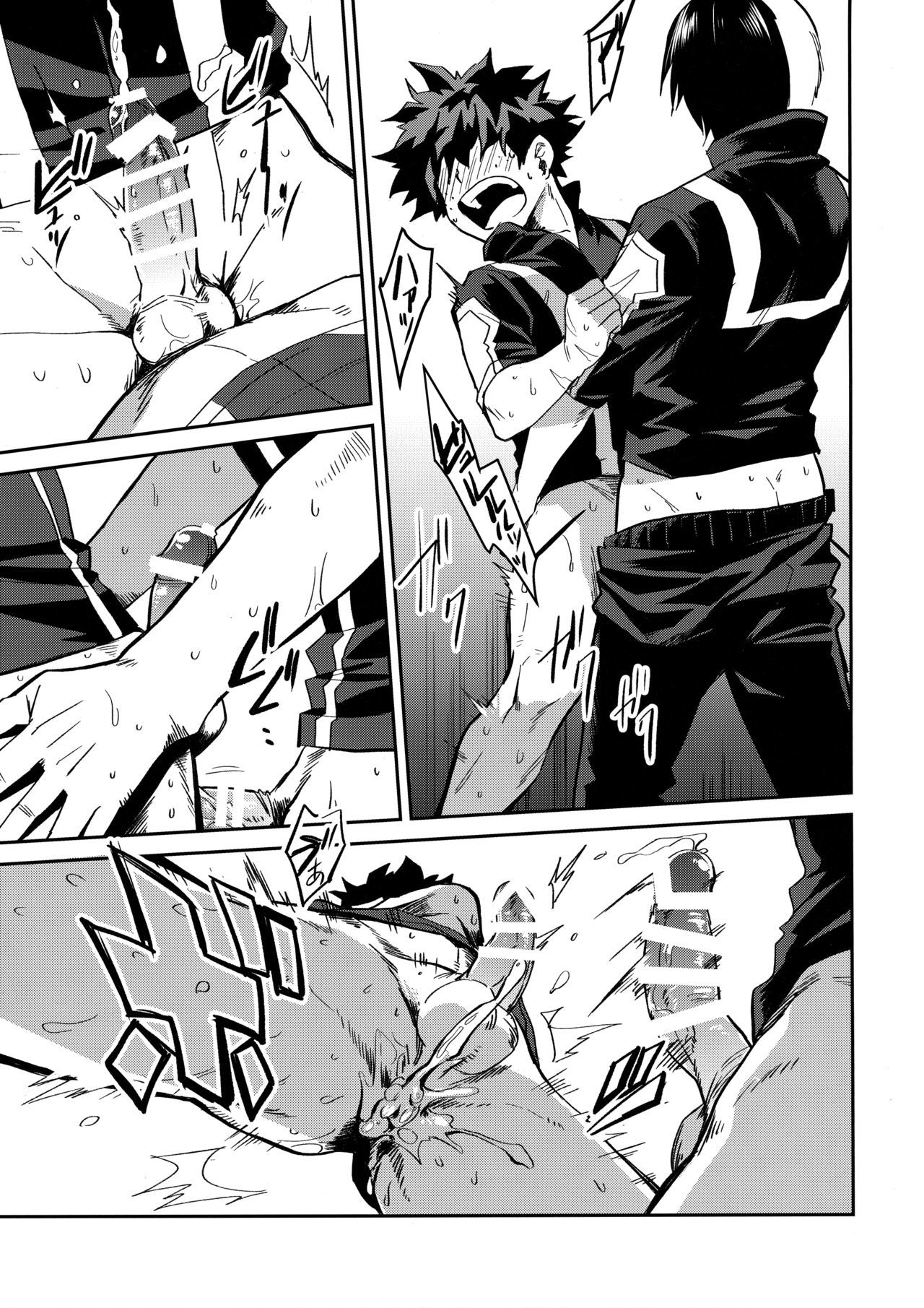 見えない赤ちゃん