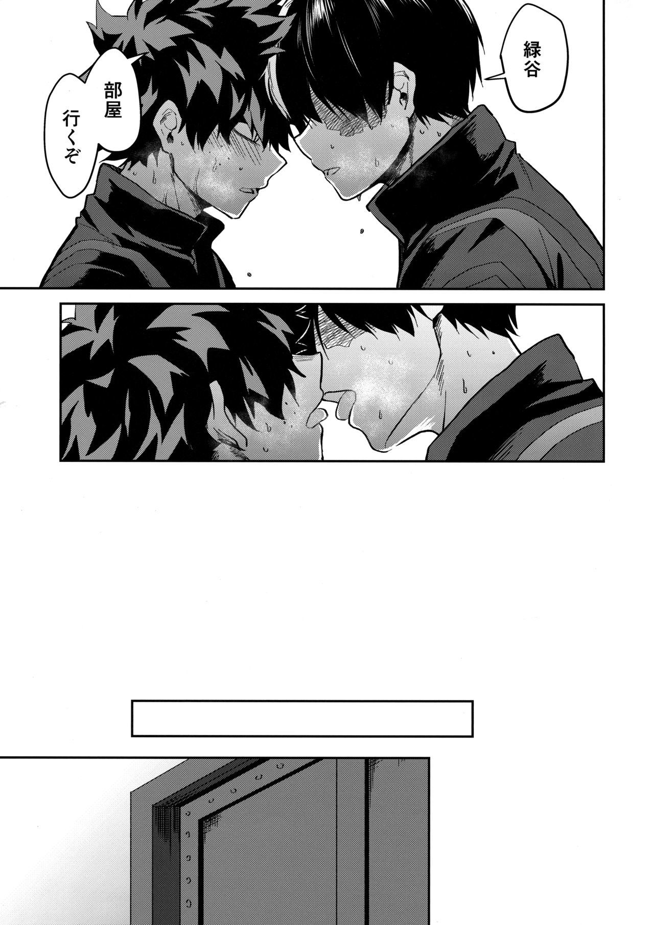 見えない赤ちゃん