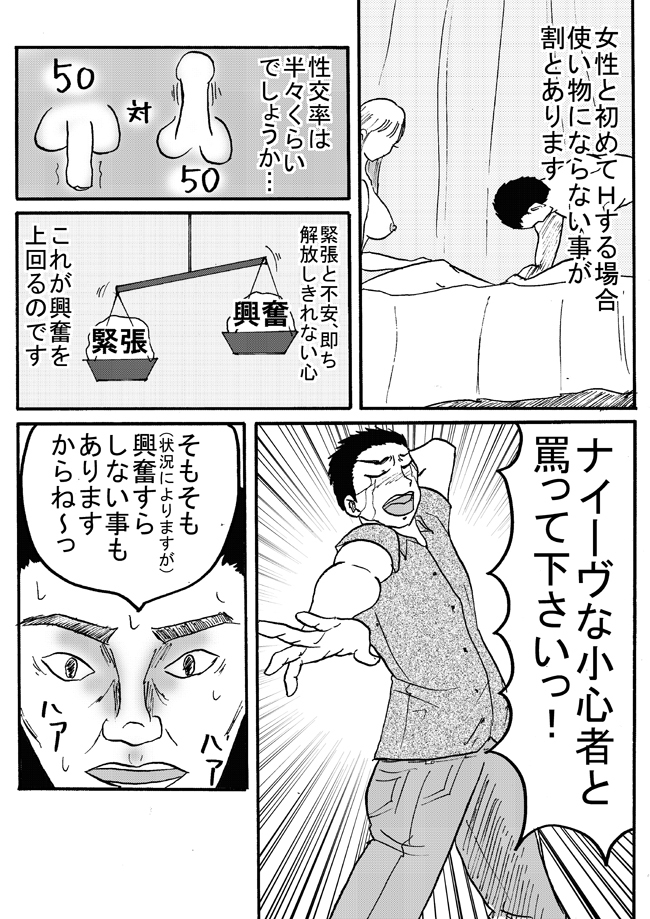 元気になりたい