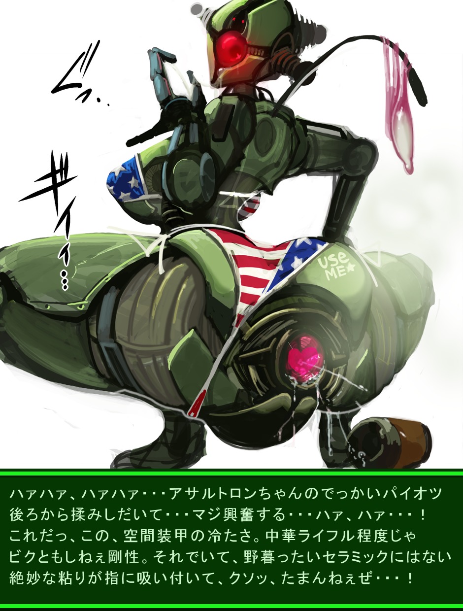 ピュッピュボーイは、V.A.T.SでFUCK！