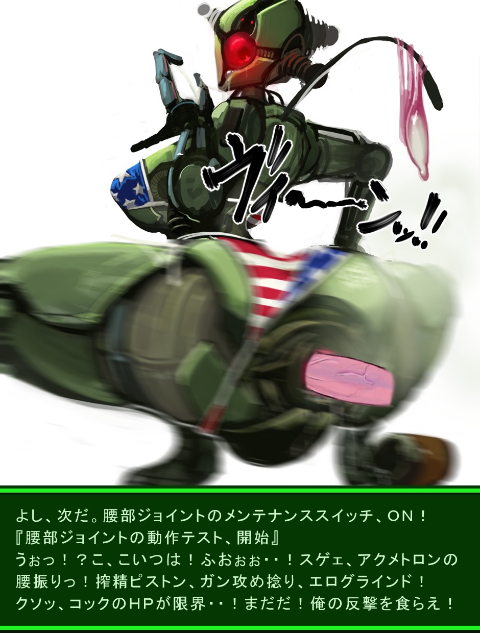 ピュッピュボーイは、V.A.T.SでFUCK！