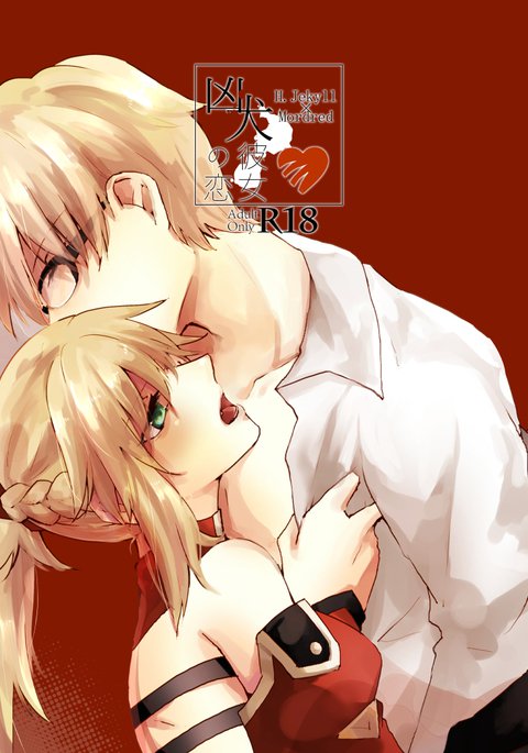 京研狩野城の鯉