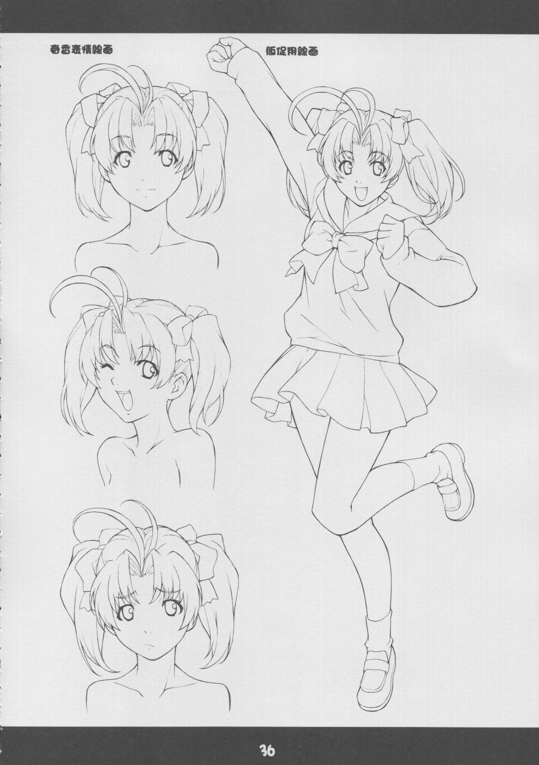 ふもふも？