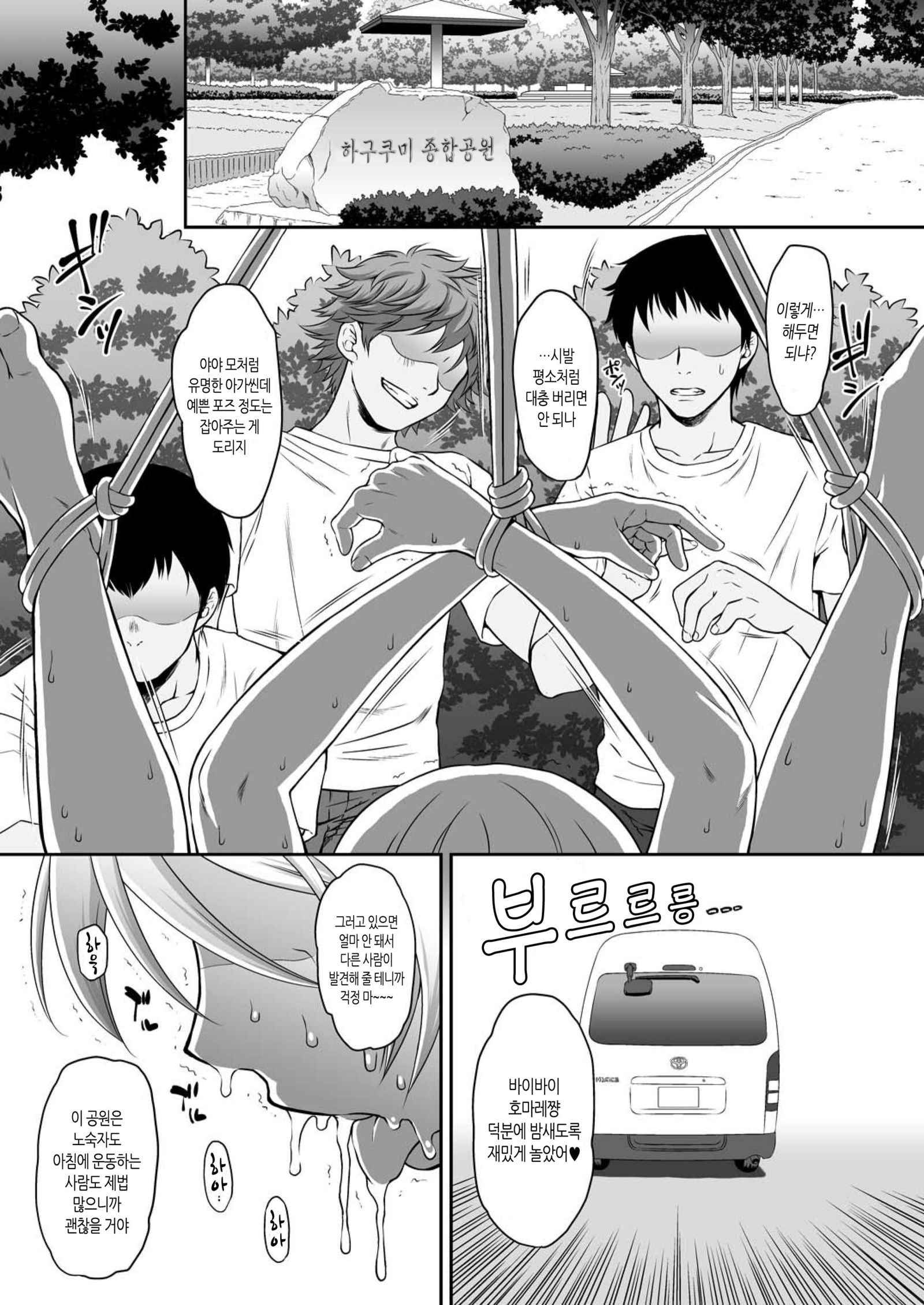 ホマラペ| 호마레이프