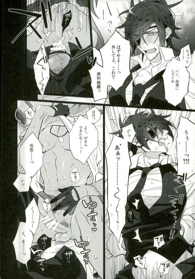 活撃刀剣剣燭台切光忠