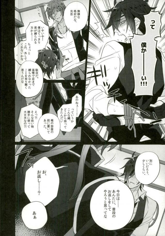 活撃刀剣剣燭台切光忠