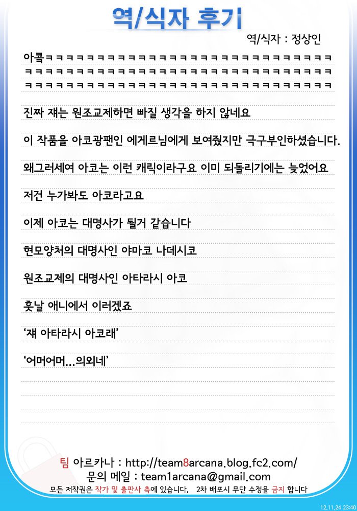 シンデレラをもたらす