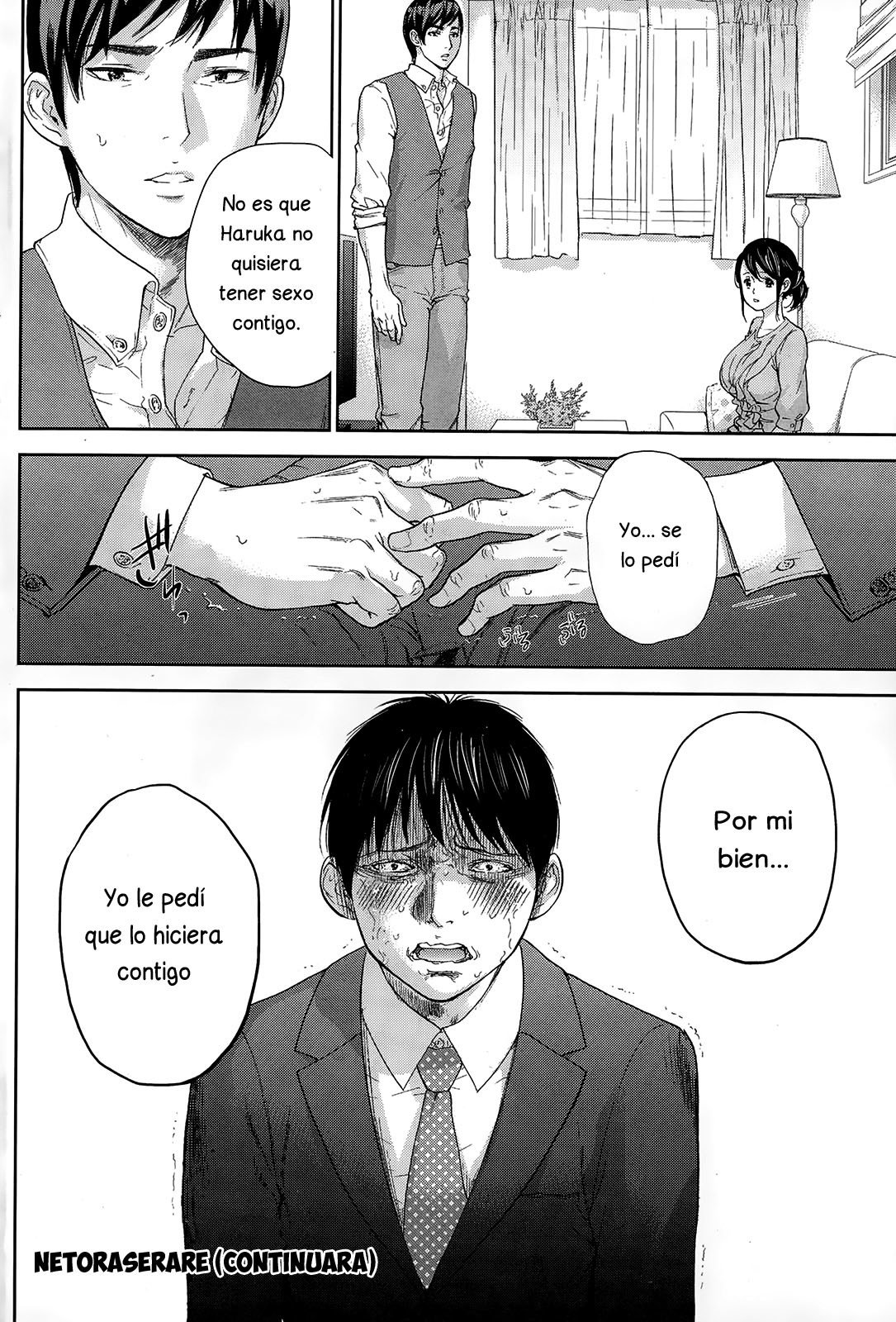 ネトラセラレCh。 10-18