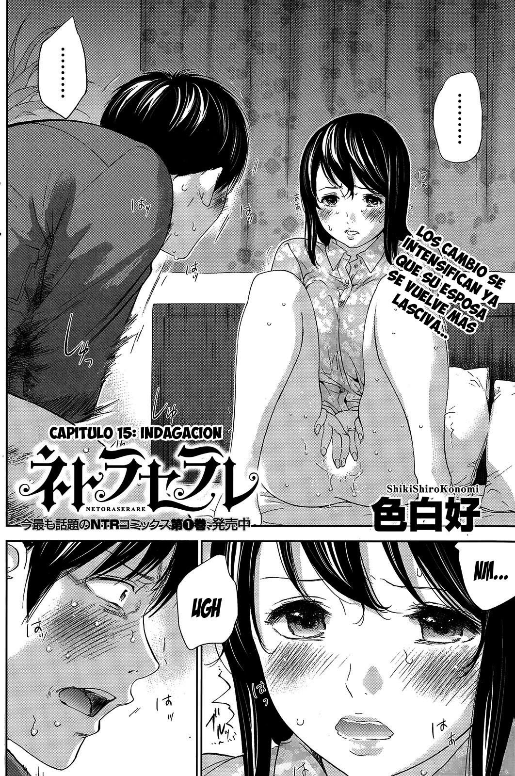 ネトラセラレCh。 10-18