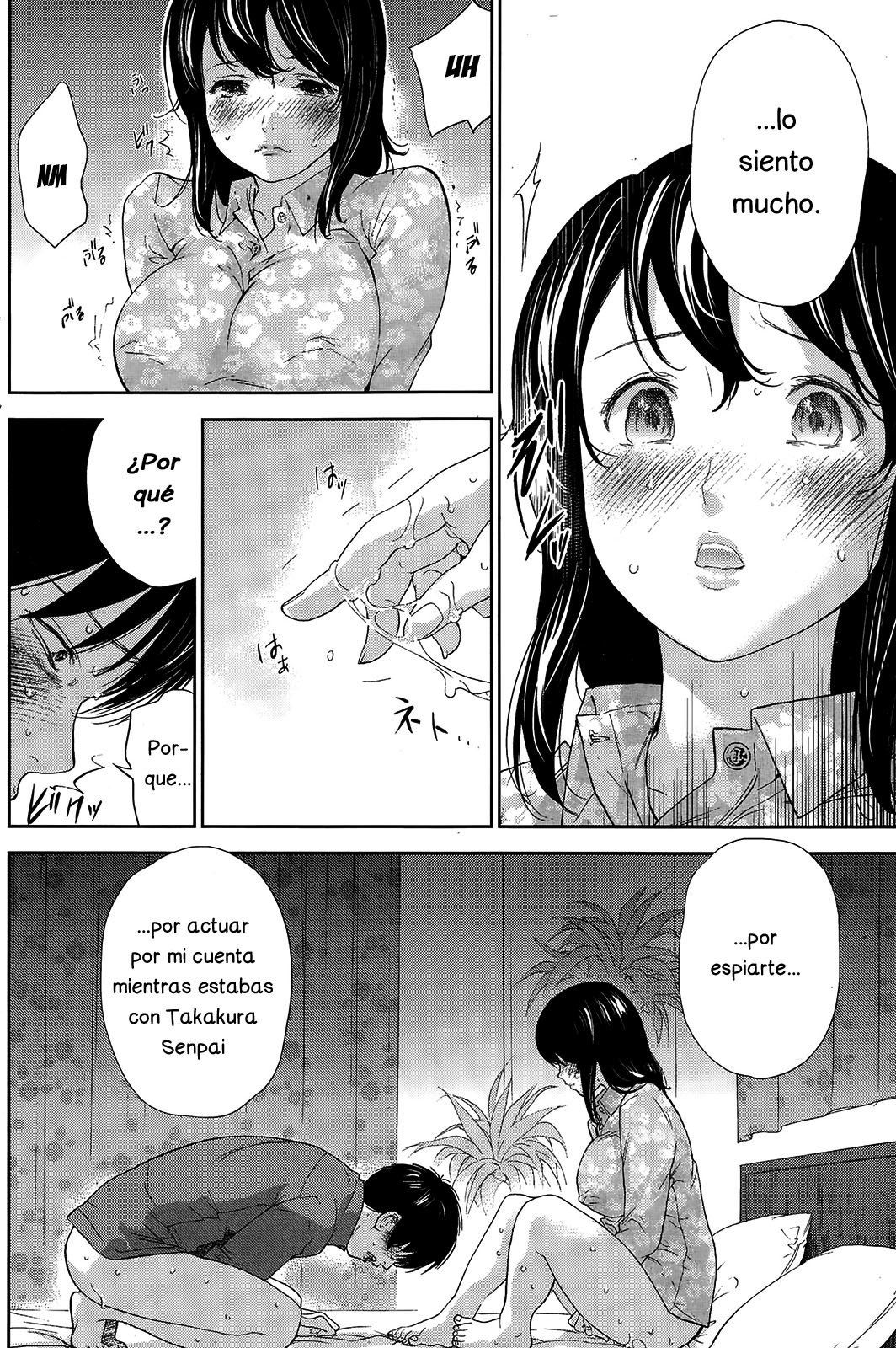 ネトラセラレCh。 10-18