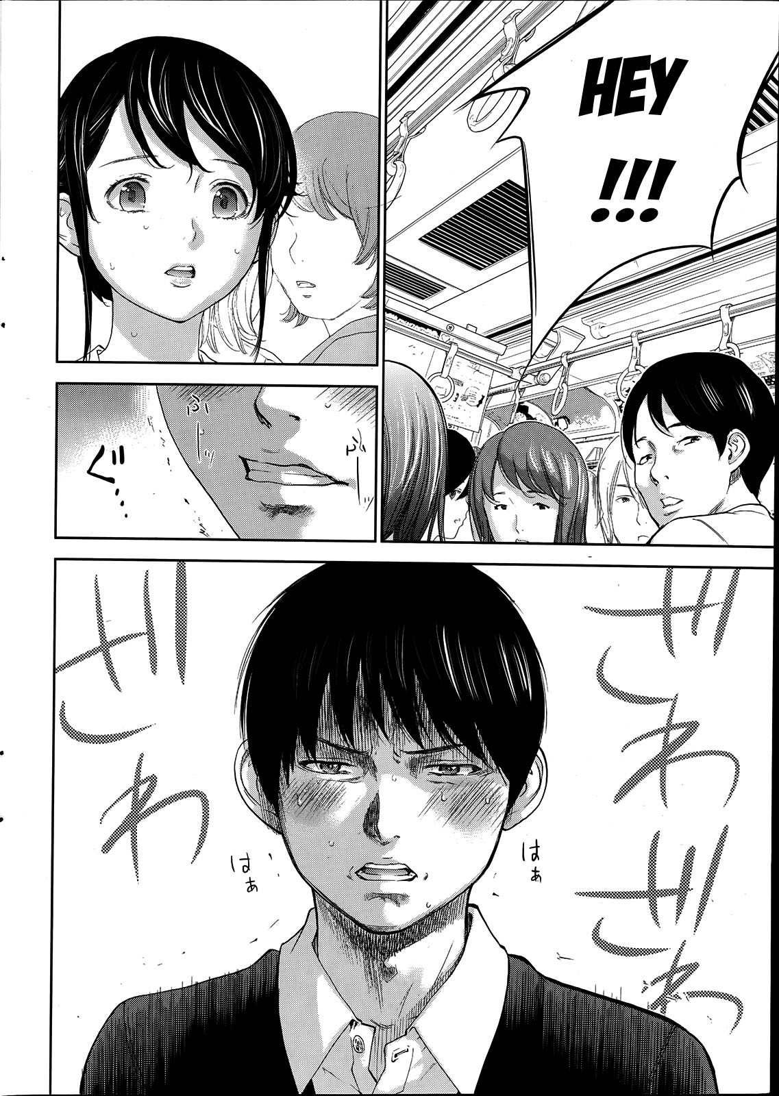 ネトラセラレCh。 10-18