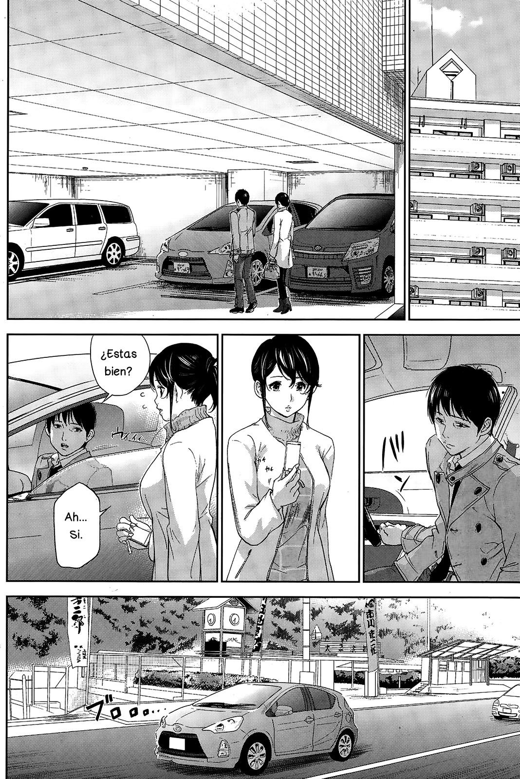 ネトラセラレCh。 10-18