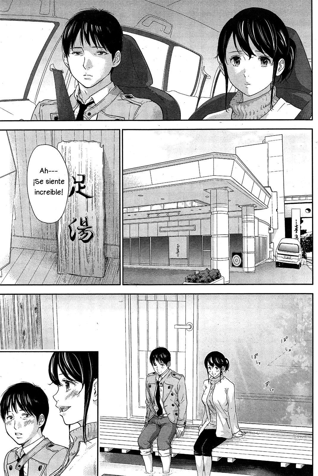 ネトラセラレCh。 10-18