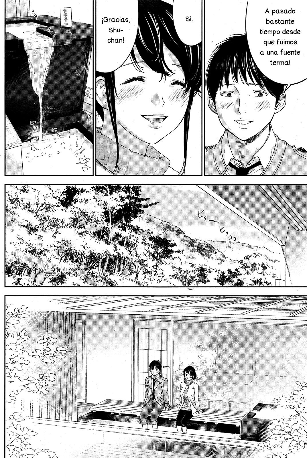 ネトラセラレCh。 10-18