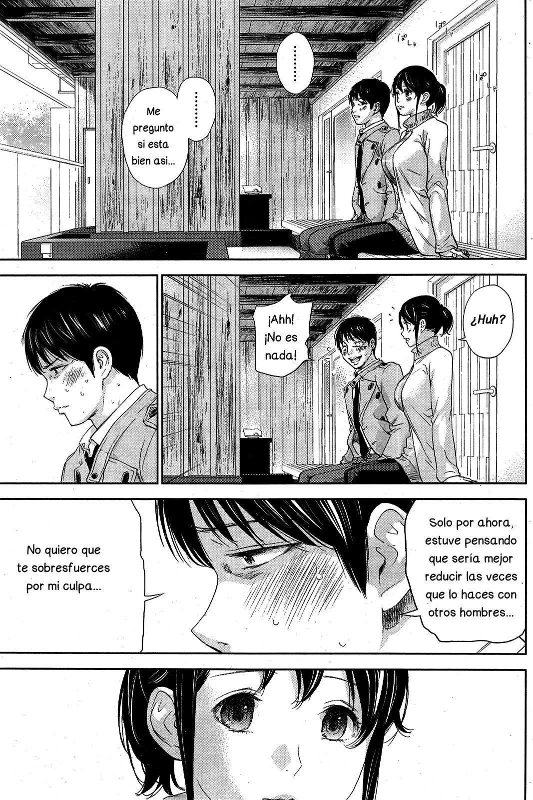 ネトラセラレCh。 10-18