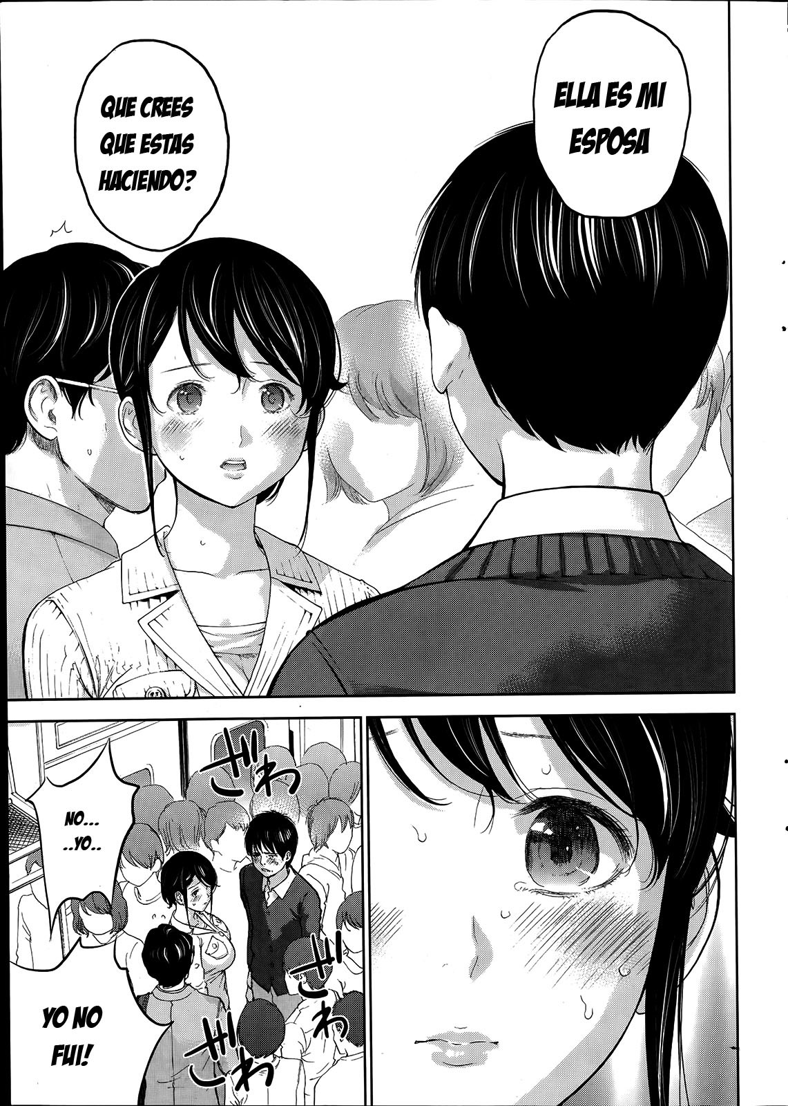 ネトラセラレCh。 10-18