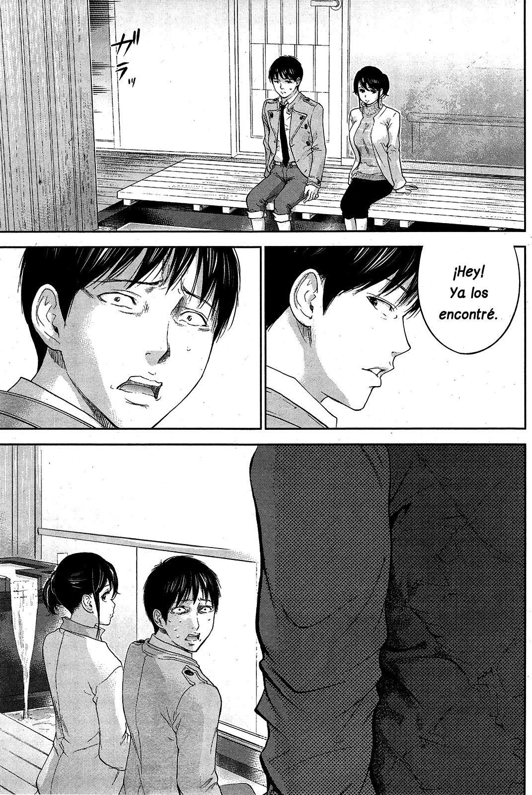 ネトラセラレCh。 10-18