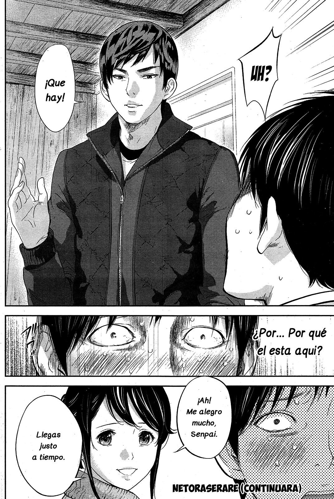 ネトラセラレCh。 10-18