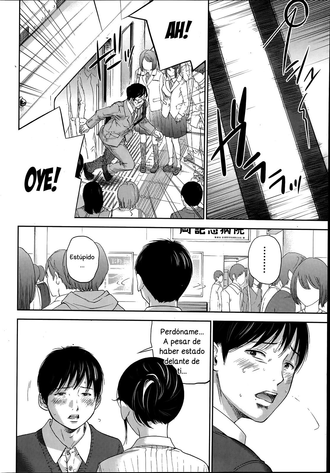 ネトラセラレCh。 10-18